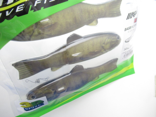 BASS WORM 145 3DR