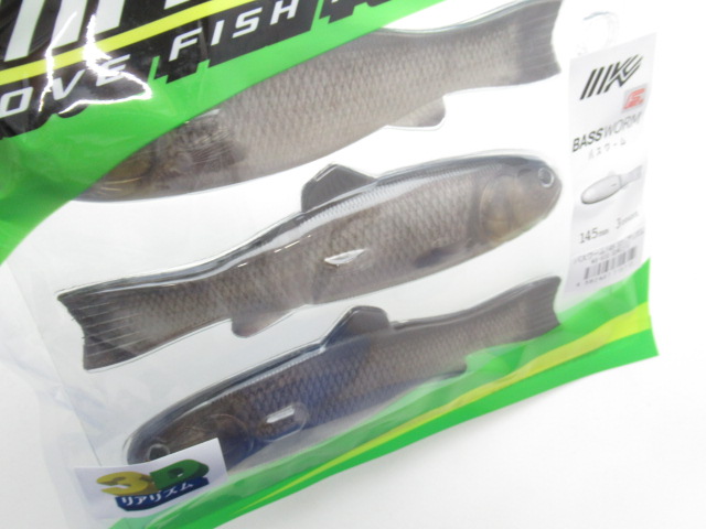 BASS WORM 145 3DR