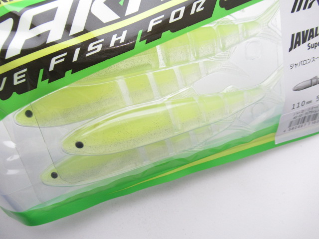 JAVALLON 110 Super Real