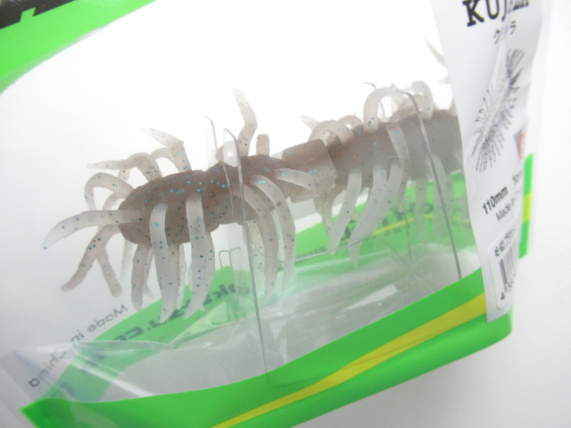 HAIRY SPIDER KUJALA 110