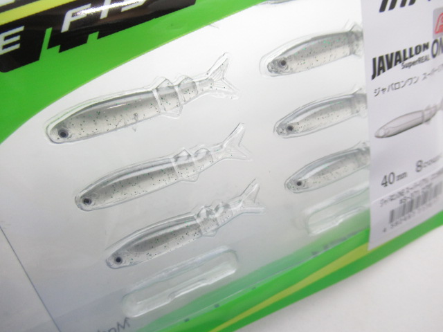 JAVALLON ONE Super Real