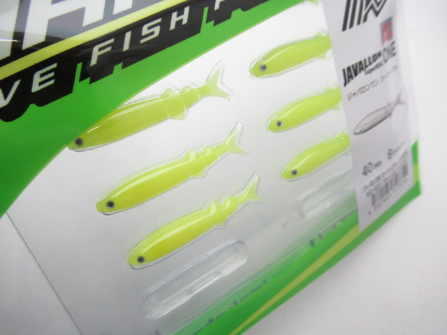 JAVALLON ONE Super Real