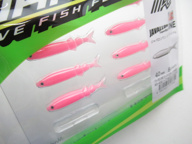 JAVALLON ONE Super Real