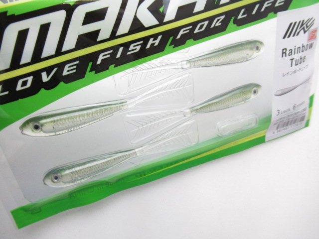 レインボーチューブ 3”