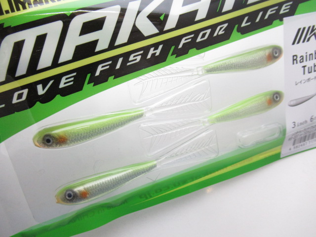 レインボーチューブ 3”