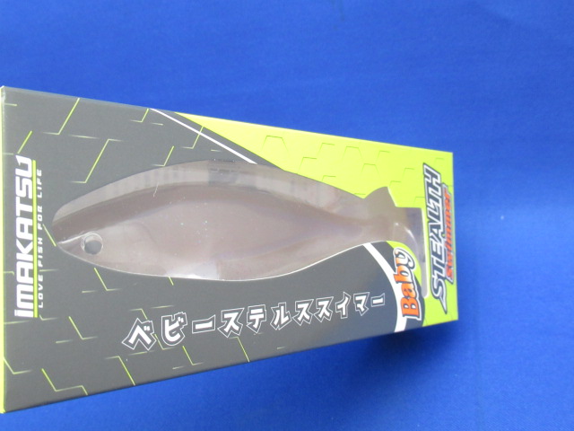 Baby StealthSwimmer(LT3.5