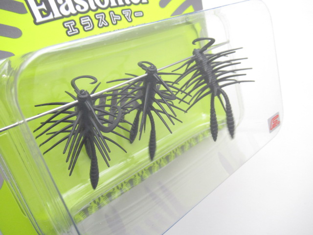 Inch Hairy Hawg Elastomer