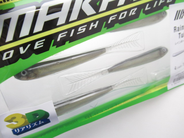 Rainbow Tube 4”