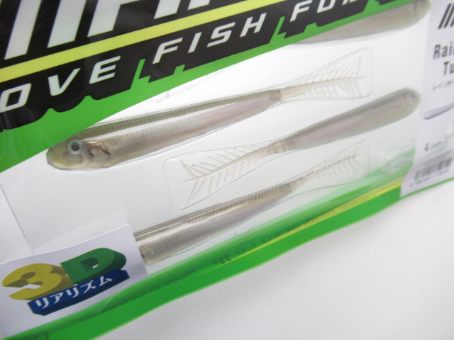 Rainbow Tube 4”