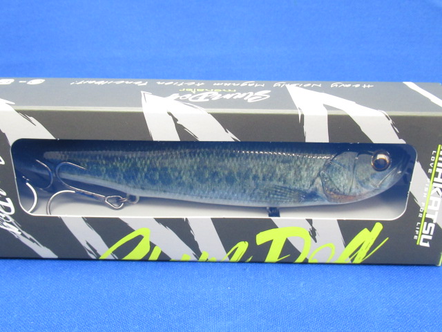 Slum Dog Monster 3DR