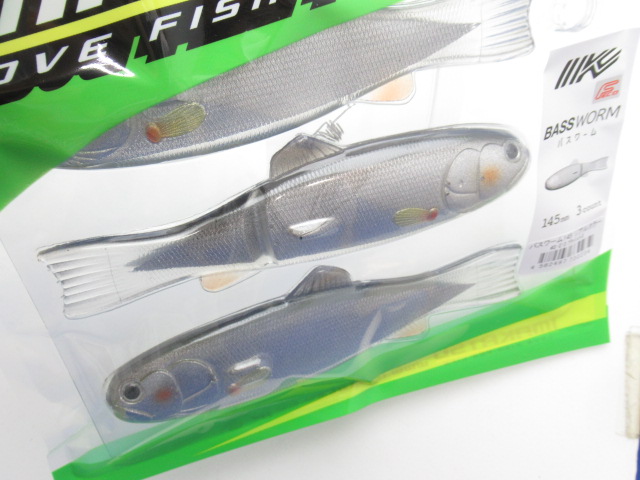 BASS WORM 145
