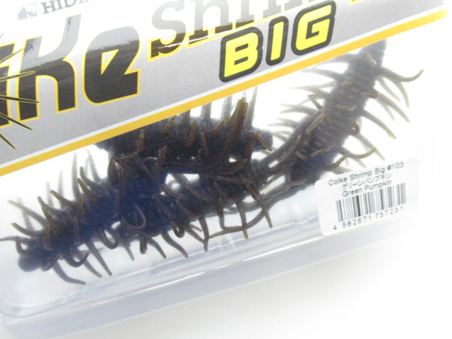 Coike Shrimp BIG