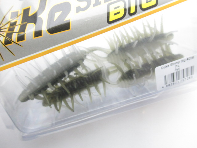 Coike Shrimp BIG