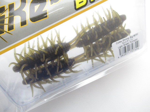 Coike Shrimp BIG