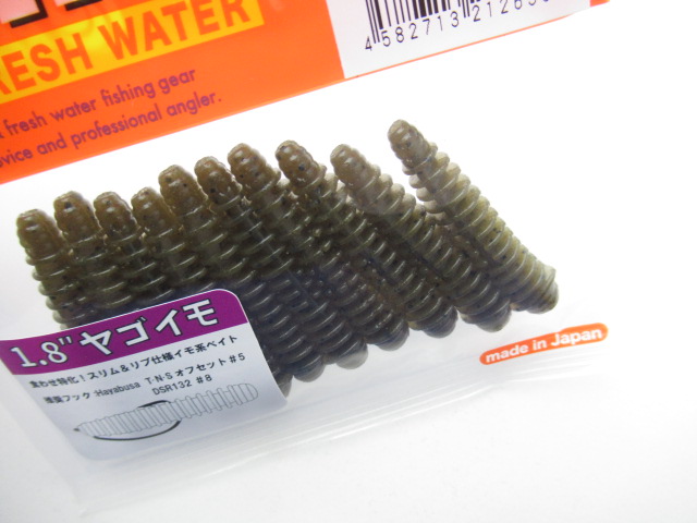 1.8”YAGOIMO