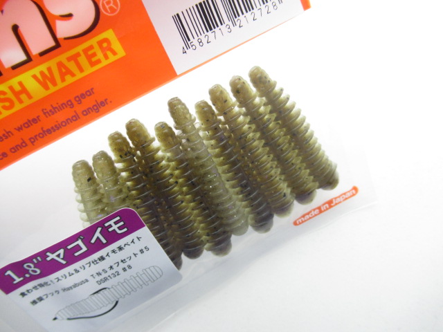 1.8”ヤゴイモ