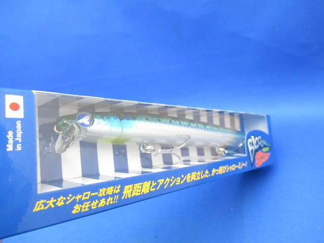 Blooowin！167F-Shallow