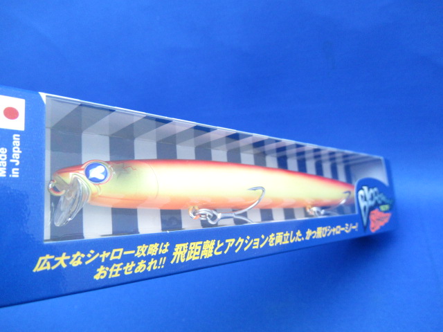 Blooowin！167F-Shallow