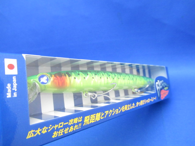 Blooowin！167F-Shallow