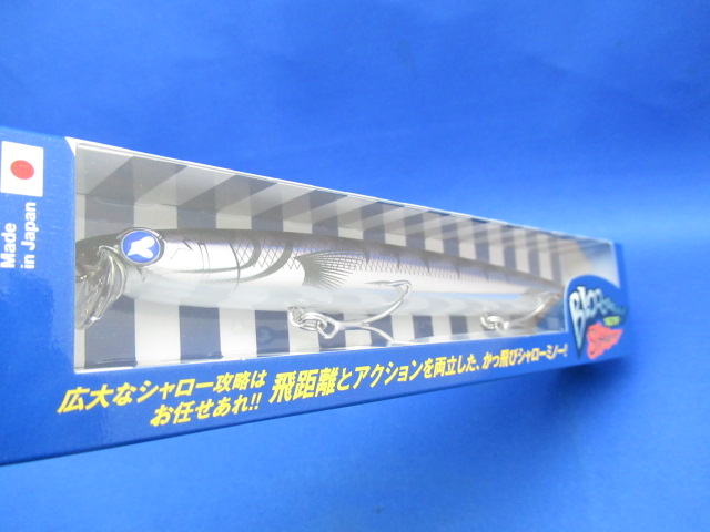 Blooowin！167F-Shallow