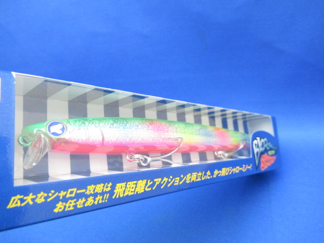 Blooowin！167F-Shallow