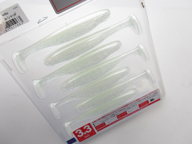 ヴァラップスイマー 3.3”(Fecoモデル)