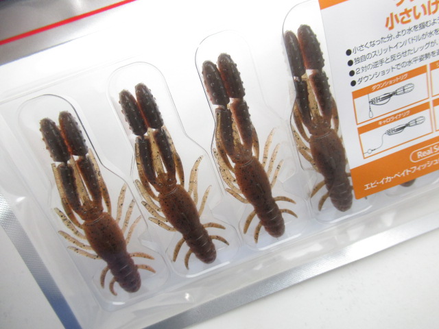 Bulls Hog Baby(Feco)