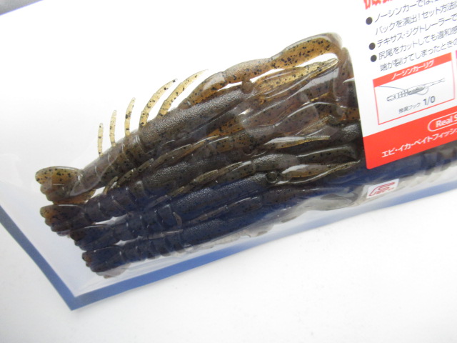 Hurry Shrimp 4”(Feco)