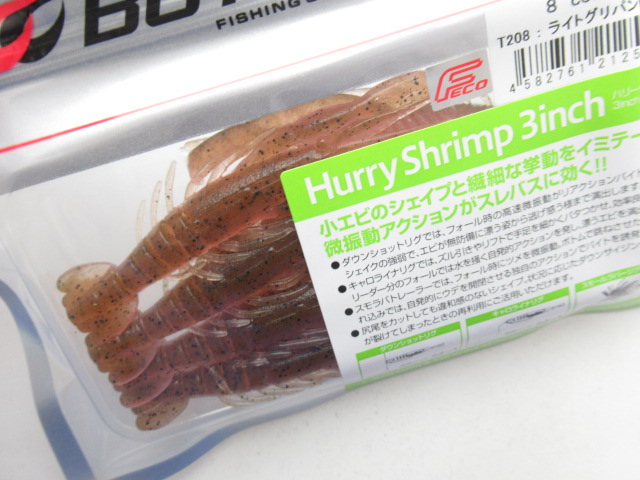 Hurry Shrimp 3”(Feco)