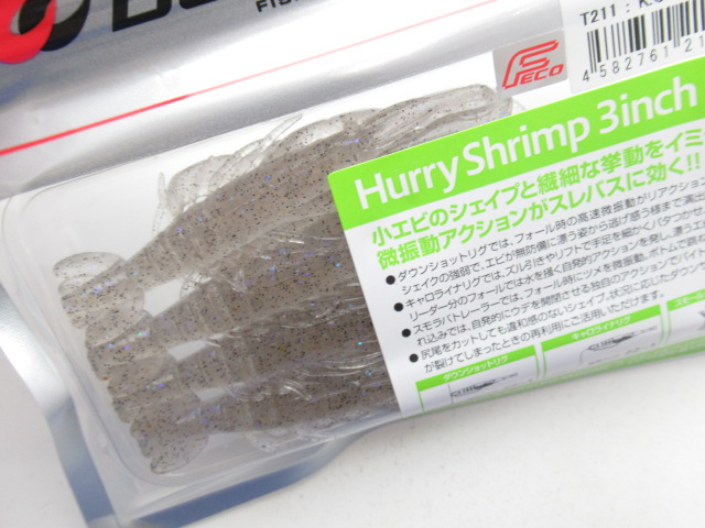 Hurry Shrimp 3”(Feco)
