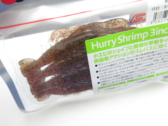Hurry Shrimp 3”(Feco)