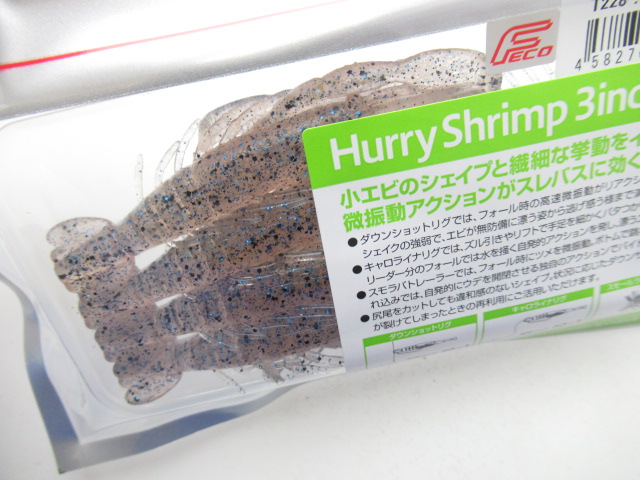 Hurry Shrimp 3”(Feco)