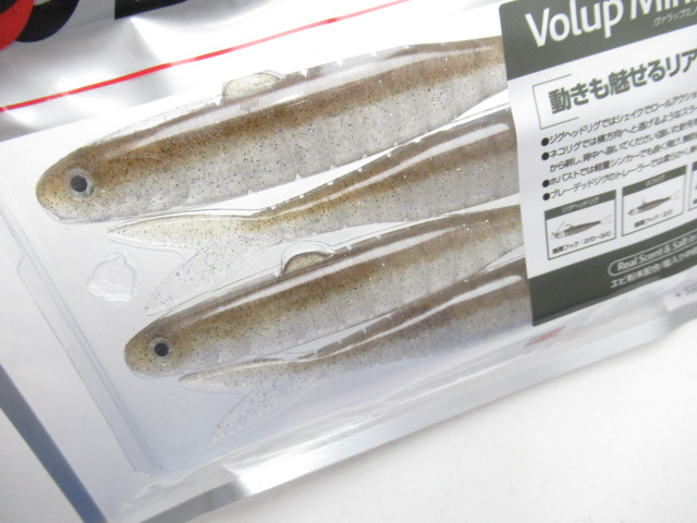 Volup Minnow 5”