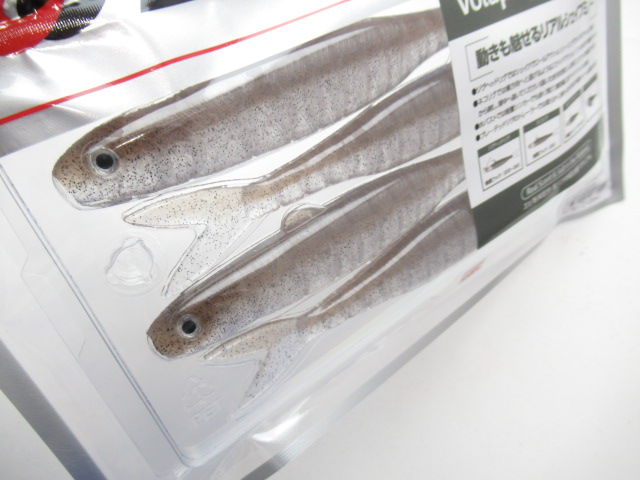 Volup Minnow 5”
