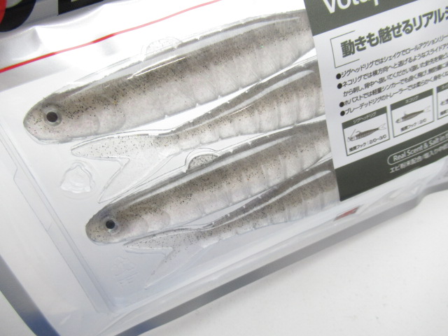 Volup Minnow 5”