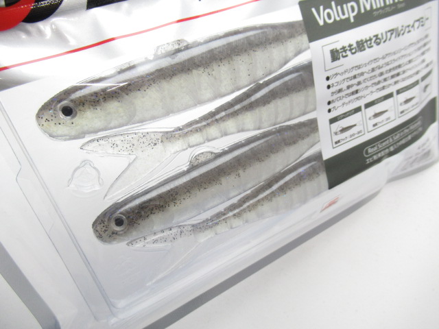 Volup Minnow 5”