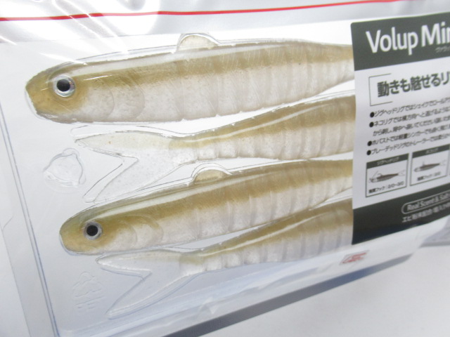 Volup Minnow 5”
