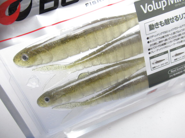 Volup Minnow 5”