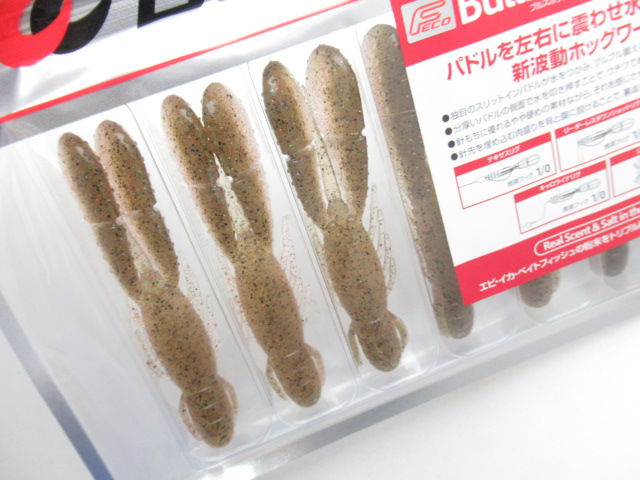 Bulls Hog 3”(Feco)