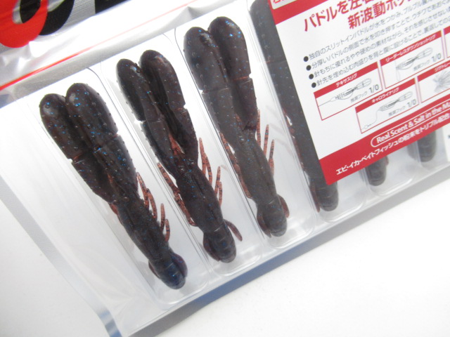 Bulls Hog 3”(Feco)