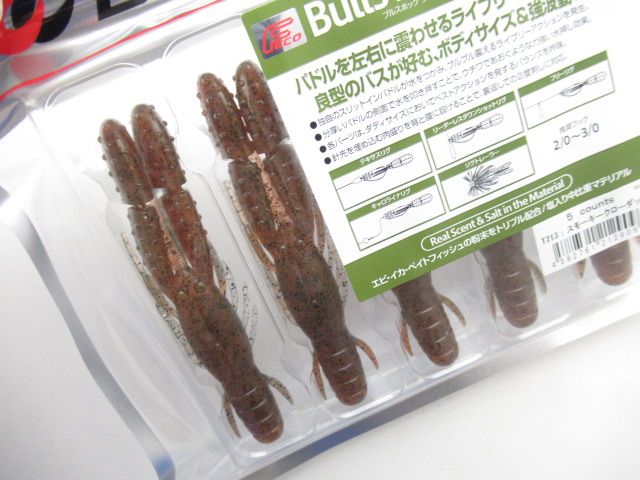 Bulls Hog Daddy(Feco)