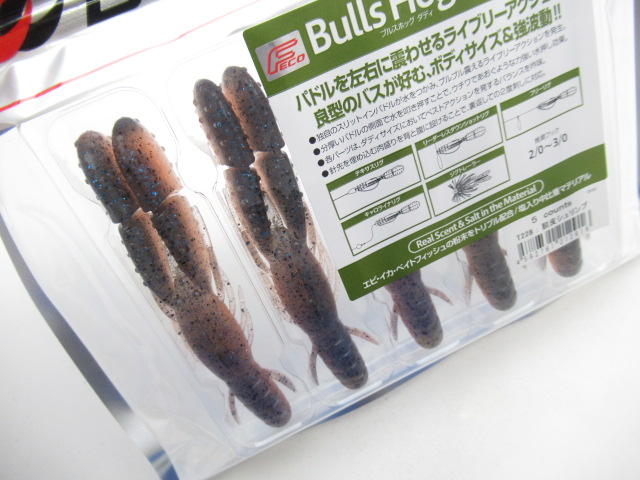 Bulls Hog Daddy(Feco)