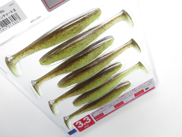 ヴァラップスイマー 3.3”(Fecoモデル)