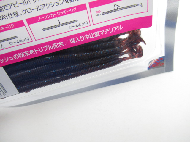 ブレーバーマイクロ 3”(Feco)