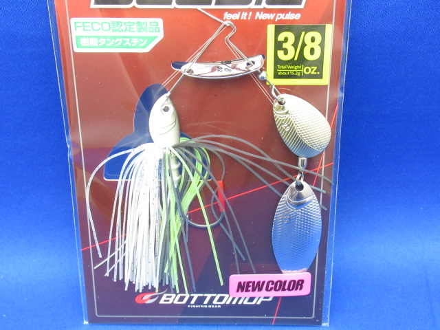 Beeble FECO 3/8oz.TW