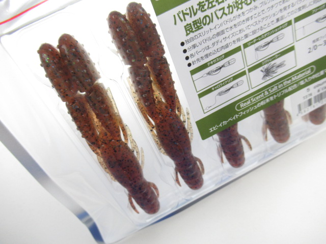 Bulls Hog Daddy(Feco)