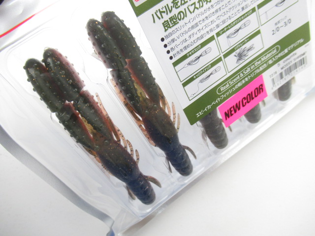 Bulls Hog Daddy(Feco)