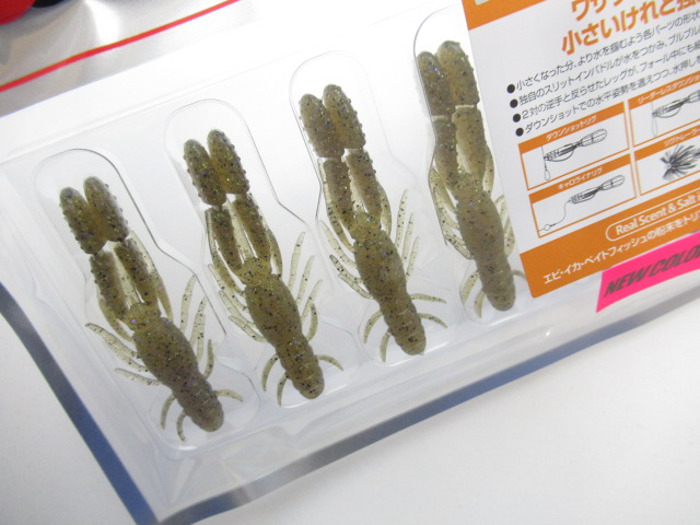 ブルスホッグ ベイビー