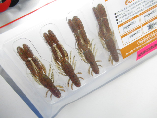 ブルスホッグ ベイビー