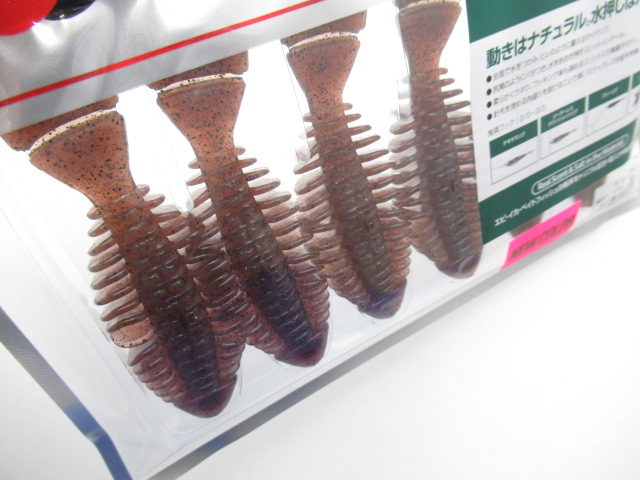 Gimmy(ギミー) 3.5” Fecoモデル